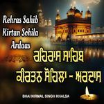 Rehras Sahib Kirtan Sohila Ardas