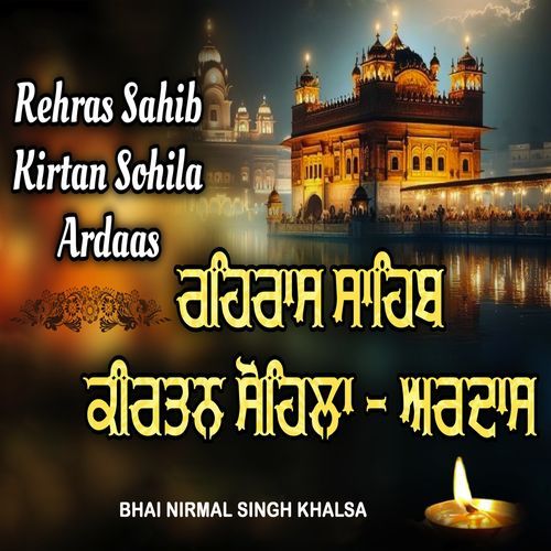 Rehras Sahib Kirtan Sohila Ardas