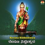 Revana Siddeshwara