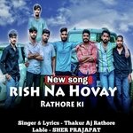 Rish Na Hovar Rathore ki