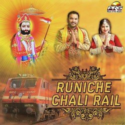 Jano Runicha Chadgi Rail Mein by Rajan Sufi