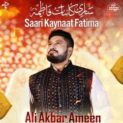 Saari Kaynaat Fatima