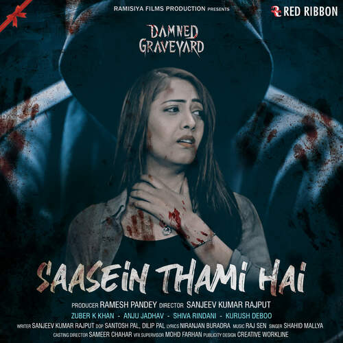 Saasein Thami Hai (From "Damned Graveyard")