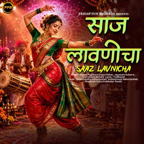 Aali Chanderi Raat
