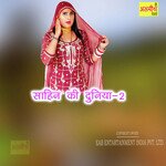 Sahin Ki Duniya-2