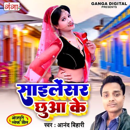 Sailencer Chhua Ke (Original)