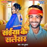 Saiya Ke Silencer