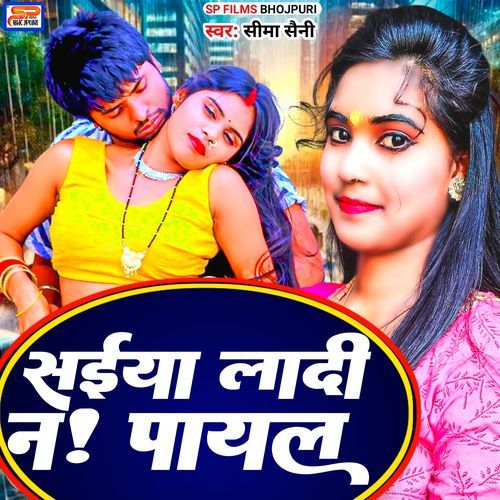 Saiya Ladi Na Payal