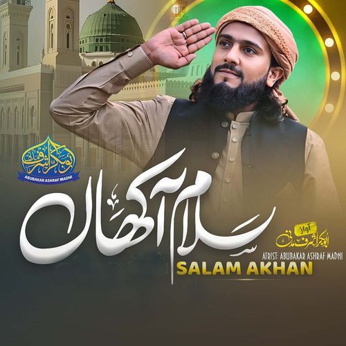 Salam Aakhan