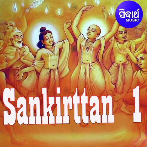 Sankirttan 4