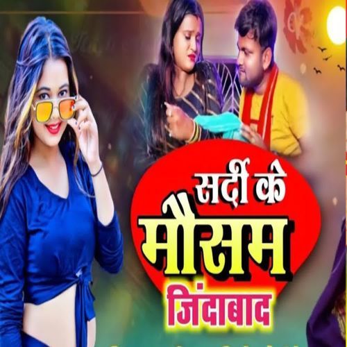 Sardi Ke Mausam Jindabad