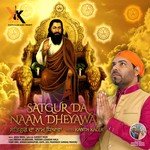 Tera Vassa Satguru Ji