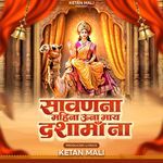 Sawan Na Mahina Una May Dashama Na