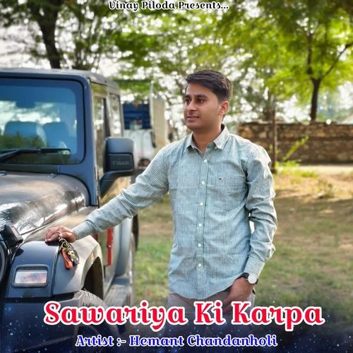 Sawariya Ki Karpa