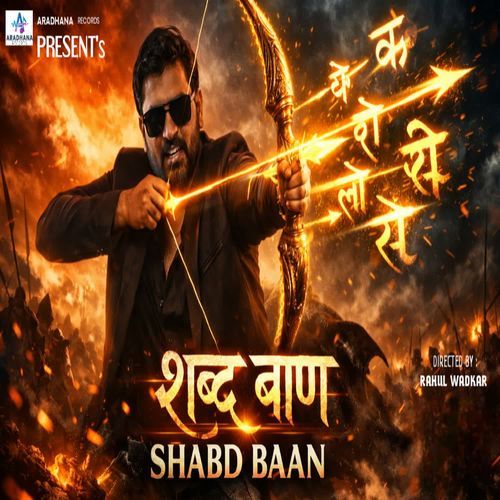 Shabd Baan