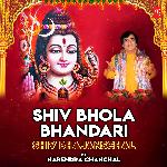 Shiv Bhola Bhandari - Shiv Bhajans By Narendra Chanchal