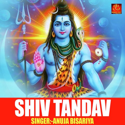 Shiv Tandav