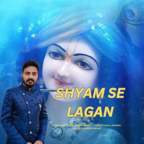 Shyam ki Lagan