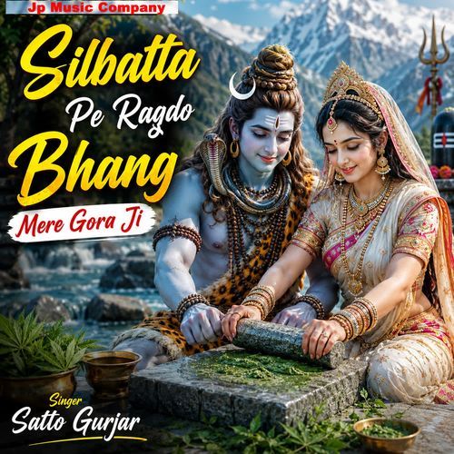 Silbatta pe ragdo bhang mere gora ji