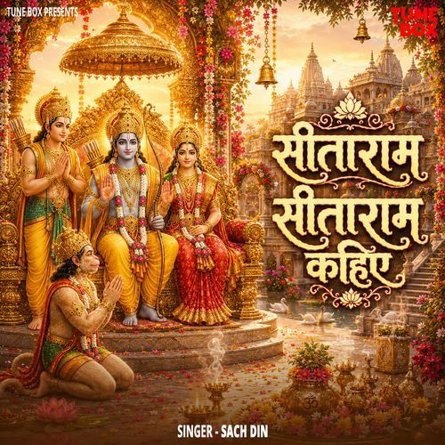 SitaRam SitaRam Kahiye