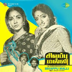 Irandu Kannam-BgUlXTN4Qn0