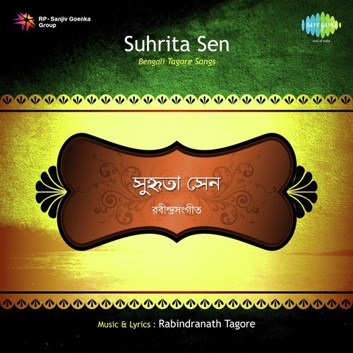 Songs Of Suhrita Sen