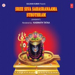 Sree Siva Sahasranaama Sthothram-Al4FRR8IAGA