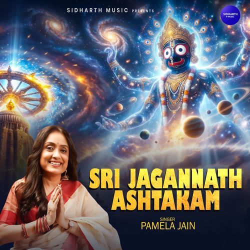 Sri Jagannath Ashtakam