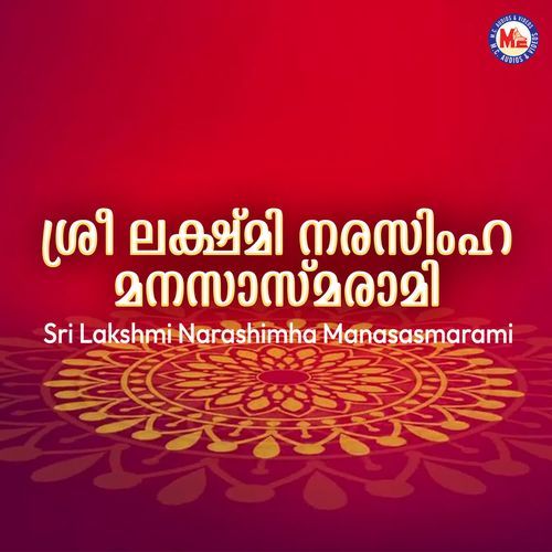 Sri Lakshmi Narashimha Manasasmarami