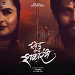 Sud Shakarambh (Original Motion Picture Soundtrack)