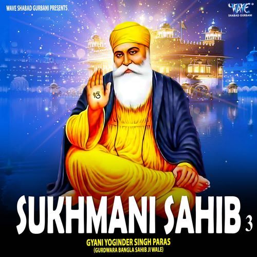 Sukhmani Sahib - 3