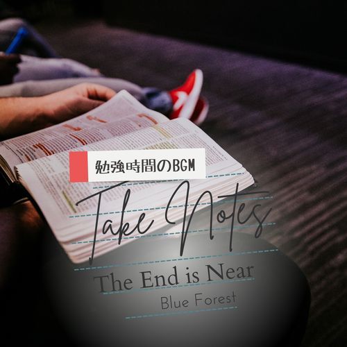 Take Notes 〜勉強時間のBGM〜 - The End is Near