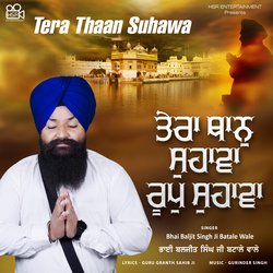 Tera Thaan Suhawa-A1wZXzJlUn4