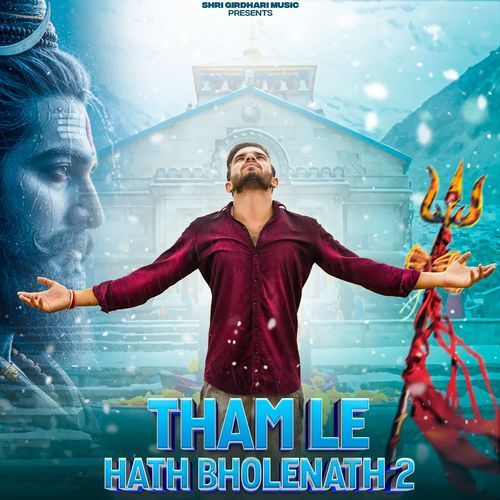 Tham Le Hath Bholenath 2