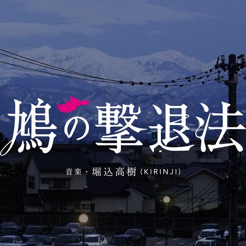 Café BGM (Christmas) cover art