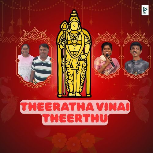 Theeratha Vinai Theerththu