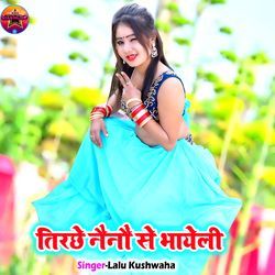 Tirchhe Naino Se Bhayeli-RTg8AiRFfwA