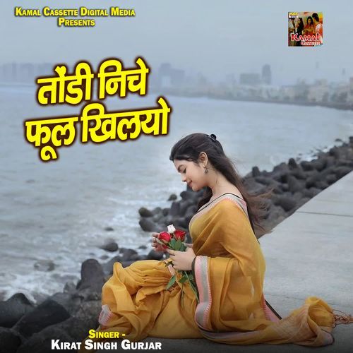 Tondi Niche Phool Khilyo