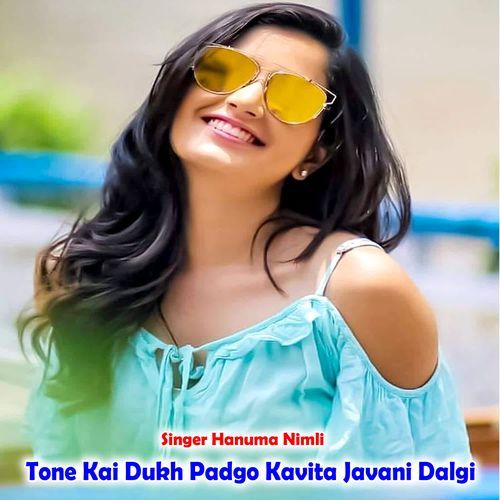 Tone Kai Dukh Padgo Kavita Javani Dalgi