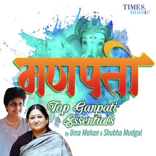 Top Ganapati Essentials - Shubha Mudgal & Uma Mohan