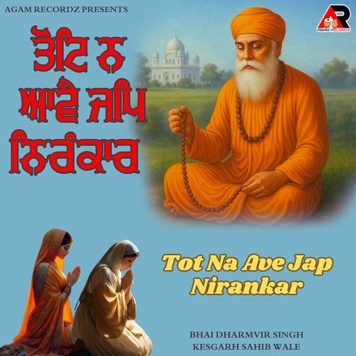Tot Na Ave Jap Nirankar