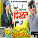 Tu Goli Banja Pistal Ki