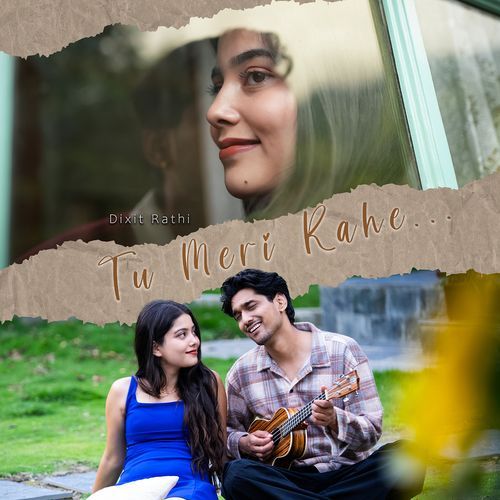 Tu Meri Rahe