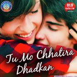 Chalu Chalu Dine Duet