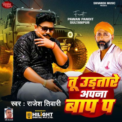 Tu Udatare Apna Bap Pa