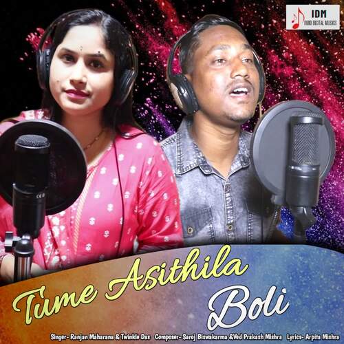 Tume Asithila Boli