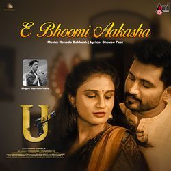 E Bhoomi Aakasha-OzAcRSJcZXY