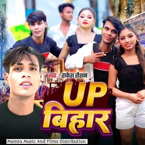 UP Bihar