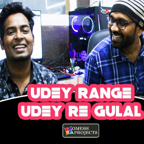 Udey Range Udey Re Gulal_poster_image