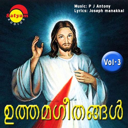 Uthamageethangal (Vol. 3)